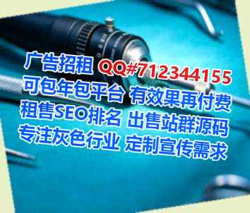 铁山港试管物联网工作室